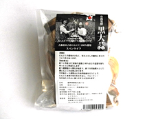 豊熟黒大蒜 パック（100g）1,600円（税別）